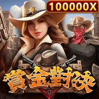 GB 賞金對決：FK57官方作品圖